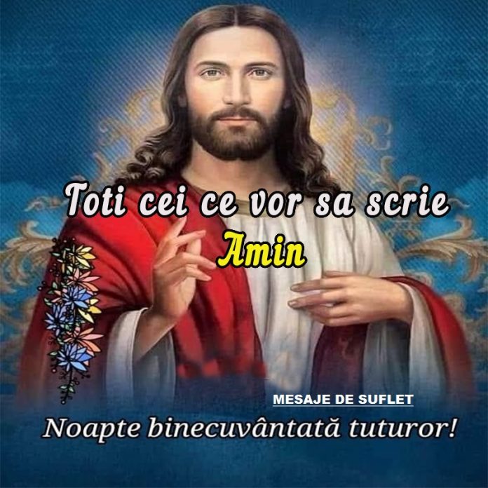 Noapte bună!