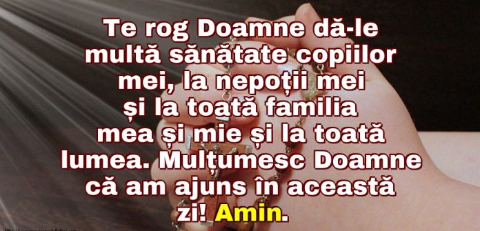 Te rog, Doamne