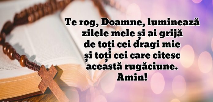 Te rog, Doamne