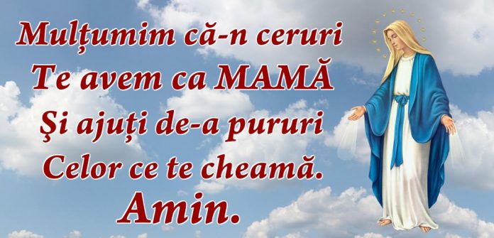 Maica Sfântă