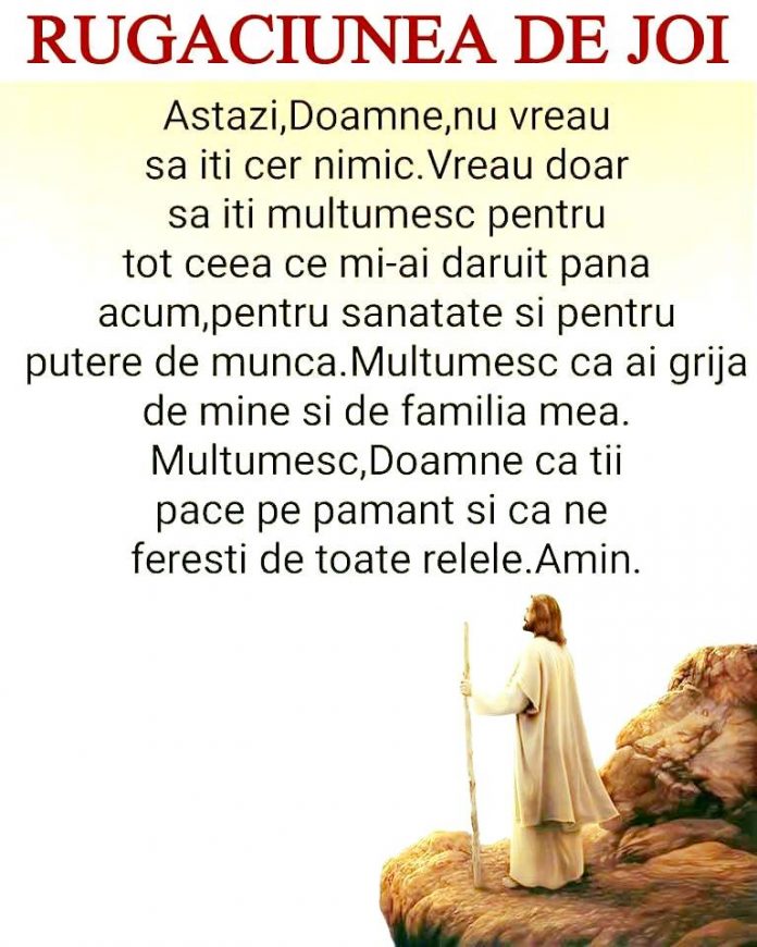 Rugăciunea de Joi